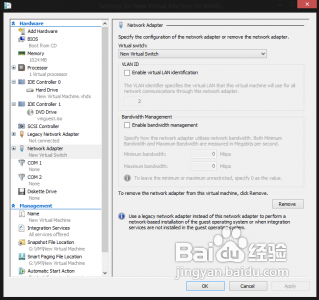 Windows 8新功能Hyper-V介绍
