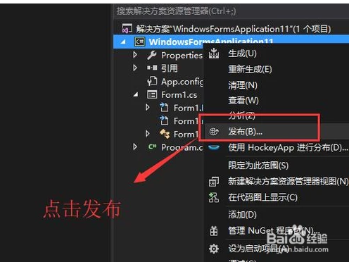 如何更改Zend Studio中PHP文件的默认模板信息