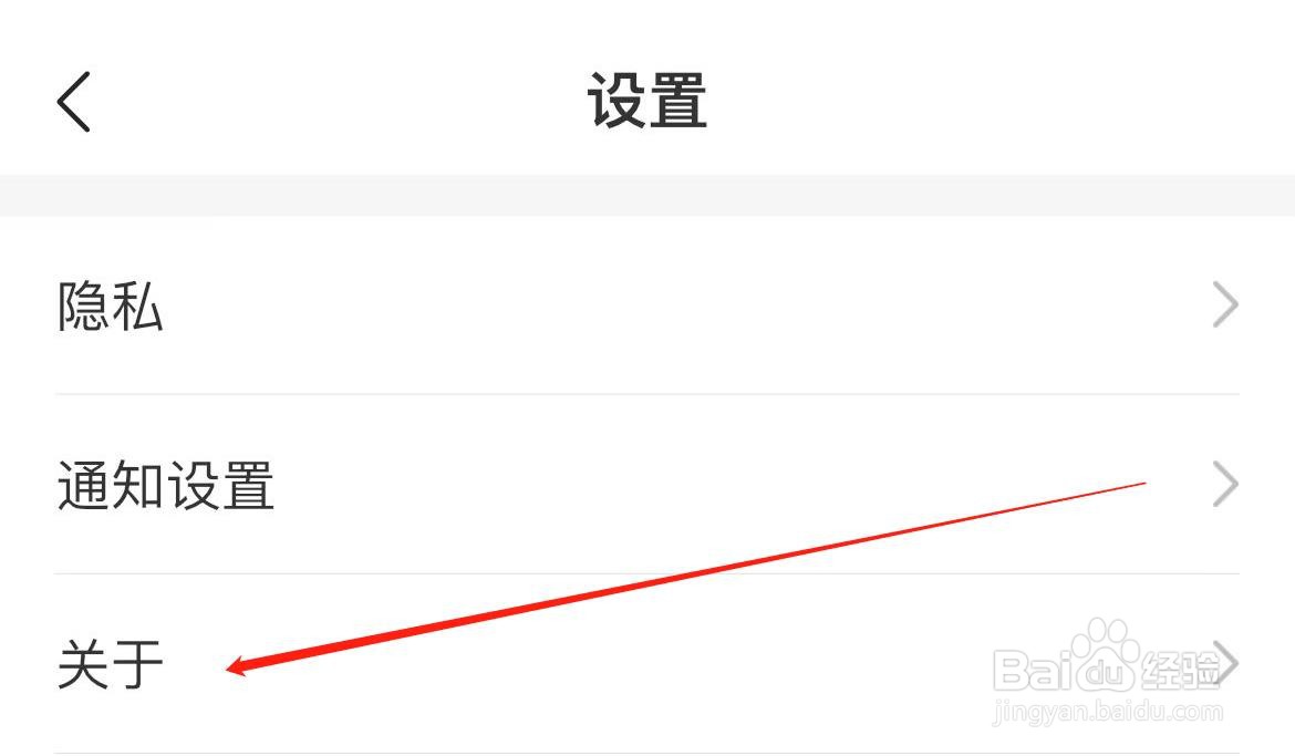 智云健康软件在哪里查看版本型号