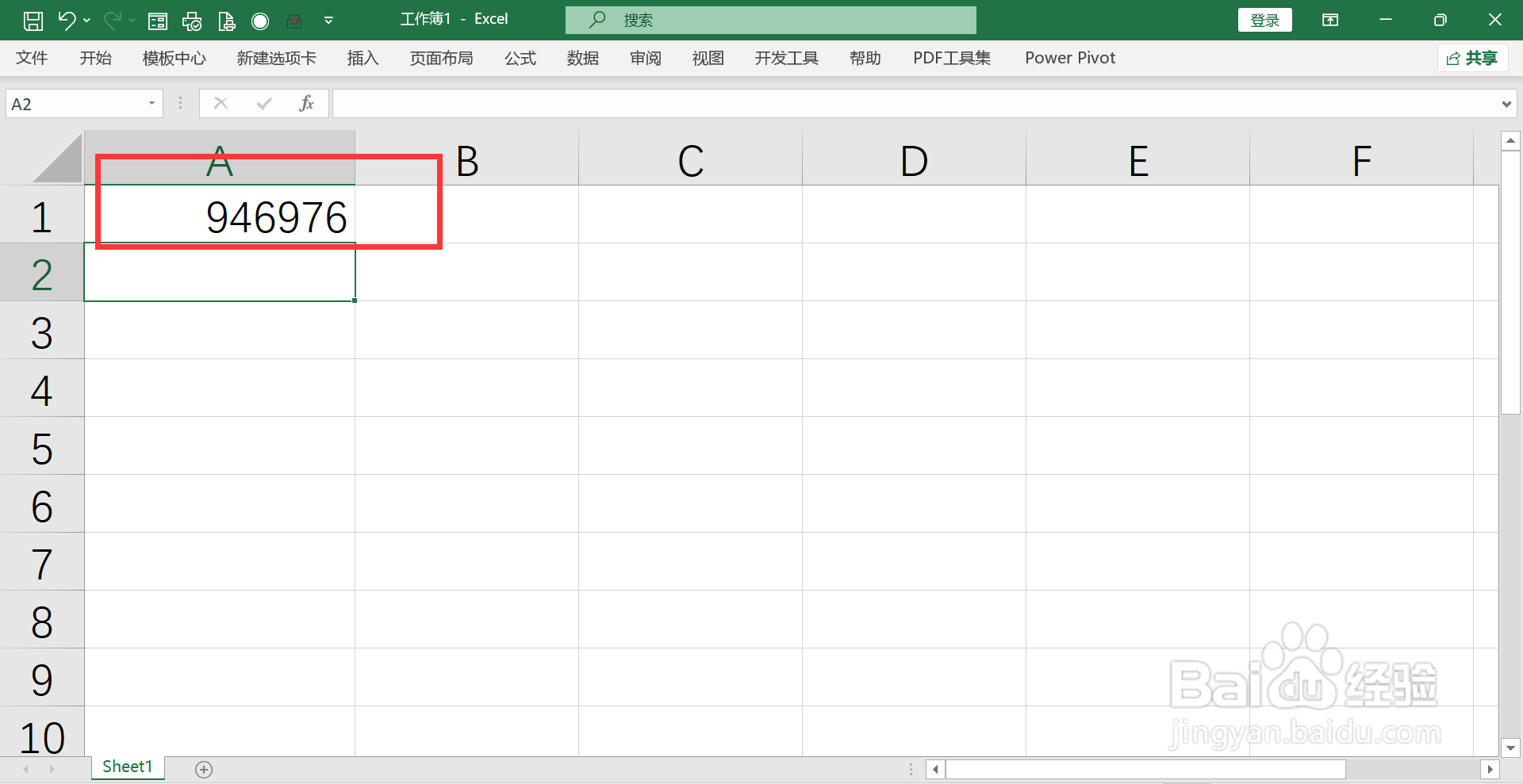 excel随机生成6位数字密码