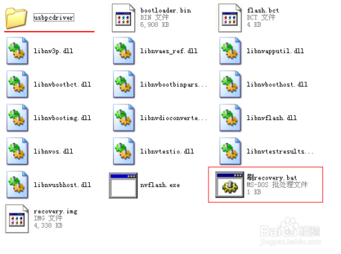 天语W806刷入recovery教程