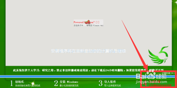 win7 64位旗舰版下载原版镜像