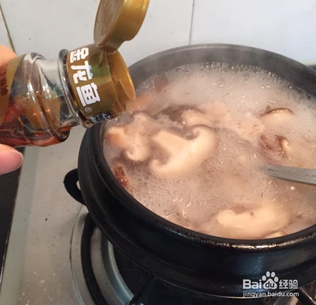 吃货美食-香菇生菜干贝粥!