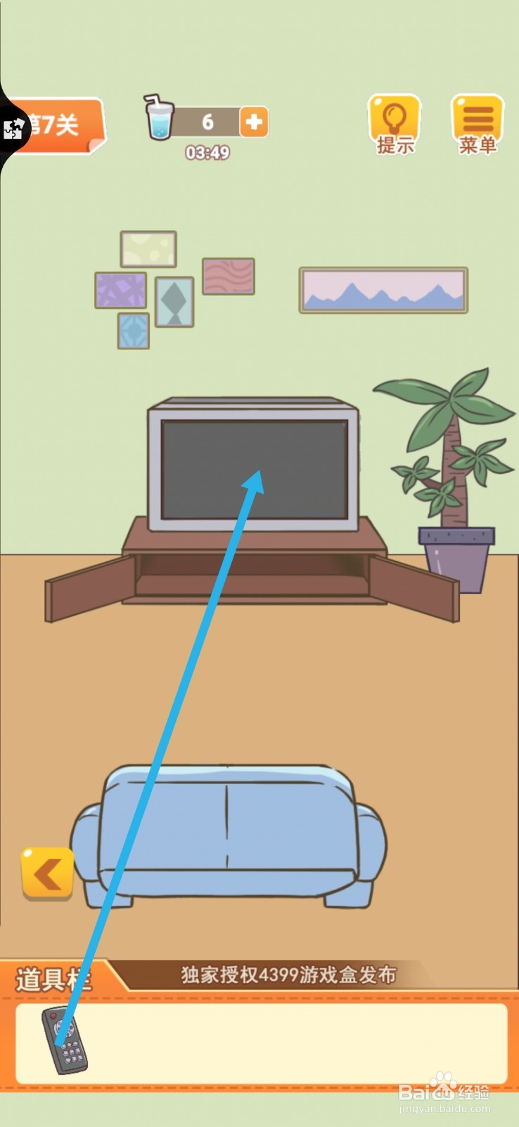 学习使我妈快乐第7-8关怎么过关