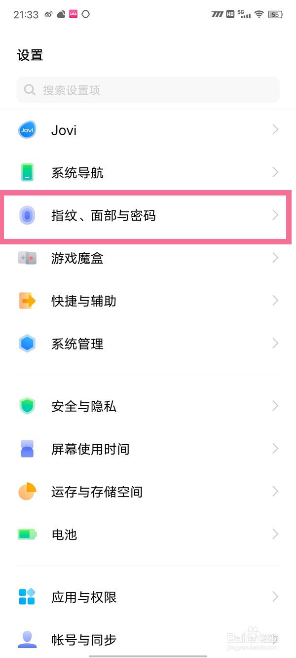 vivox80怎么查看隐藏应用