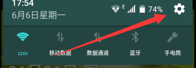 中兴A1鲜键怎么来进行设置