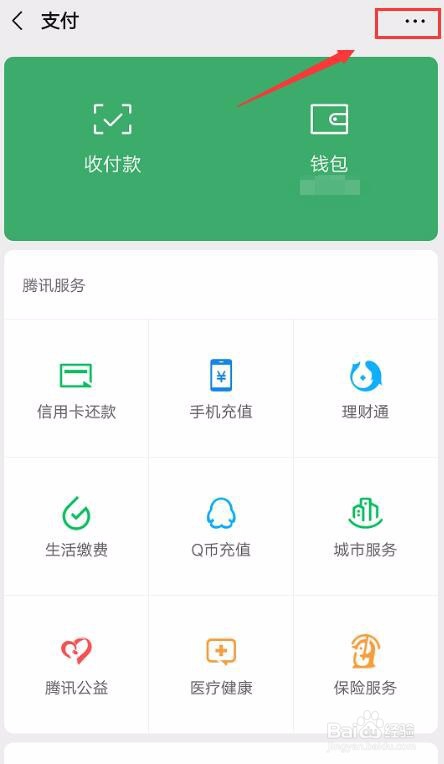 uc网盘怎么取消自动续费会员