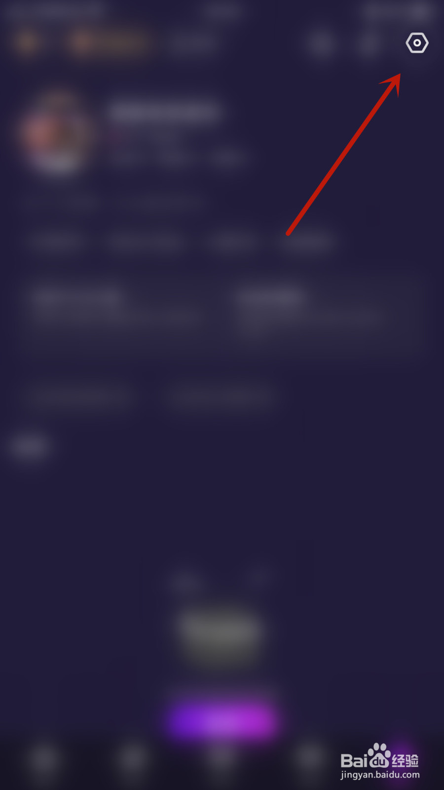 圈友如何关闭视频WiFi网络下自动播放