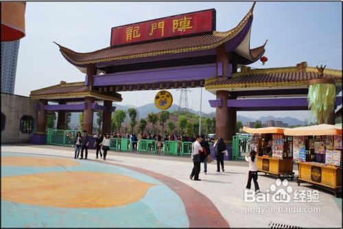 龙门阵·魔幻山一日游