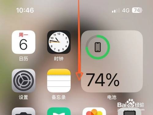 苹果手机照片不自动旋转怎么办