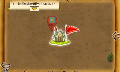 《奇迹帝国》安卓版攻略