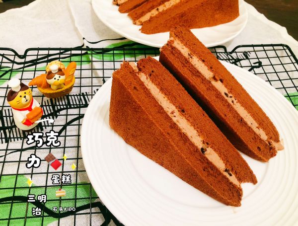 巧克力蛋糕三明治