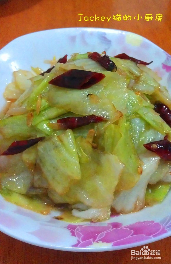 手撕包菜怎么做