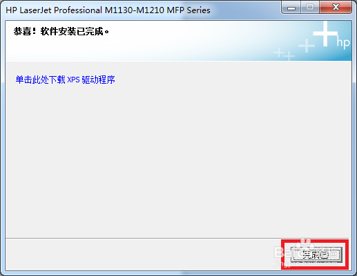 M1216使用USB安装全功能软件和驱动程序