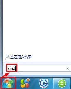 怎么打开电脑命令提示符-电脑命令提示符在哪