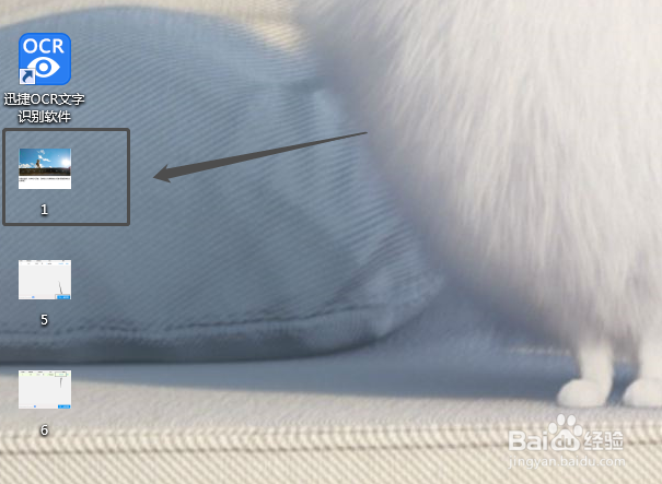 简单将图片文字转Word的方法