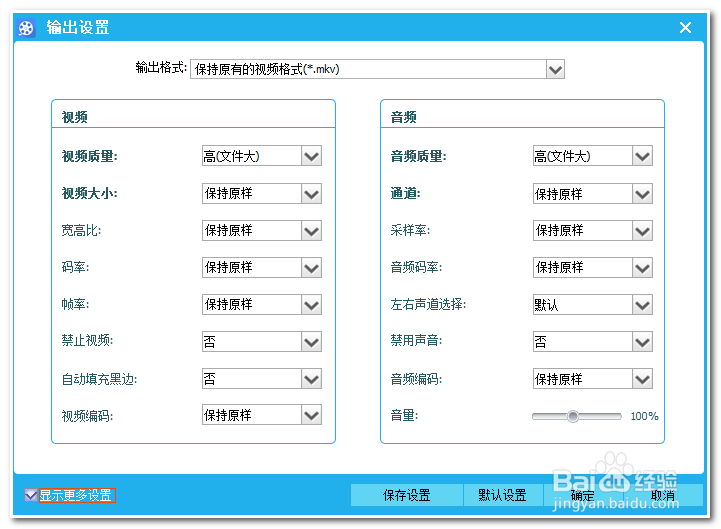 视频编辑软件如何剪辑小段视频