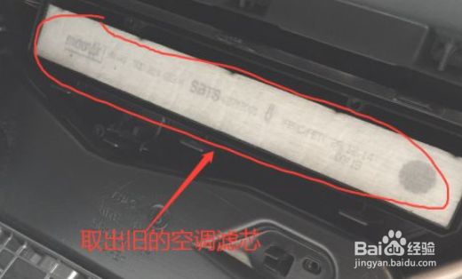 凌渡空调滤芯怎么拆卸