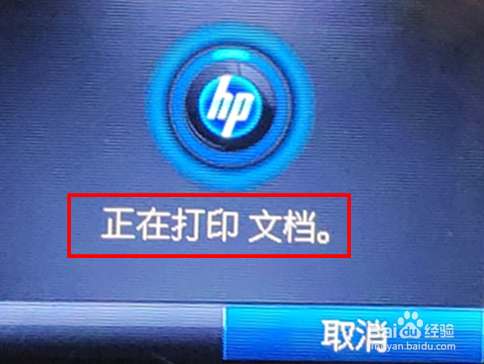 M227fdw 打印经常停顿