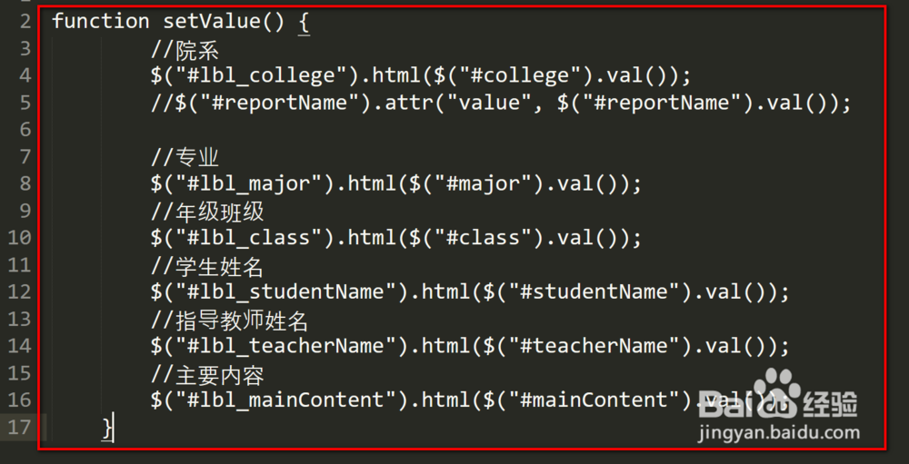 jqurey怎么将echarts图片到处成word文档