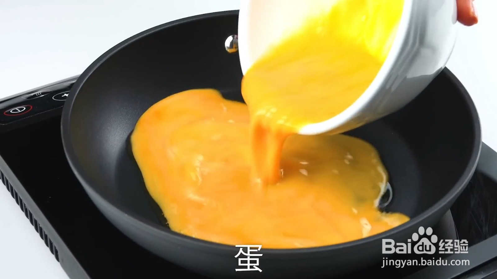 如何制作欧姆蛋树