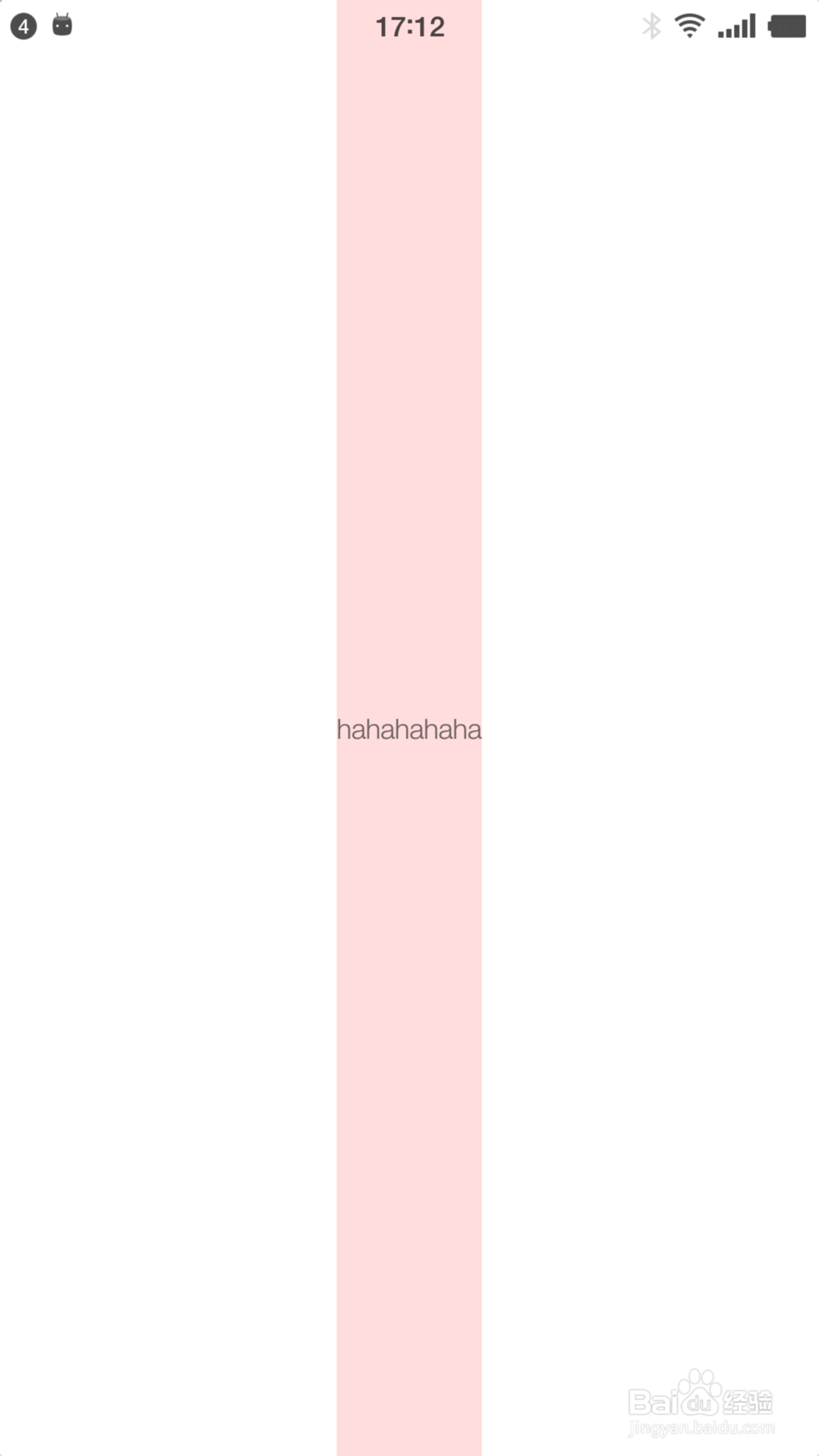 全知工坊BottomSheetDialog沉浸式的解决办法