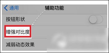 苹果6s卡顿怎么解决