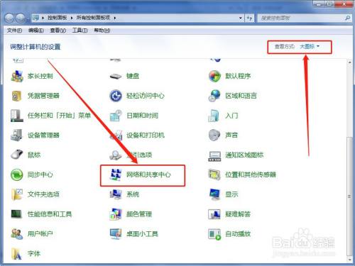 电脑的物理地址怎么查看
