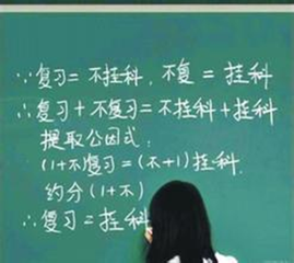 如何大学得高分