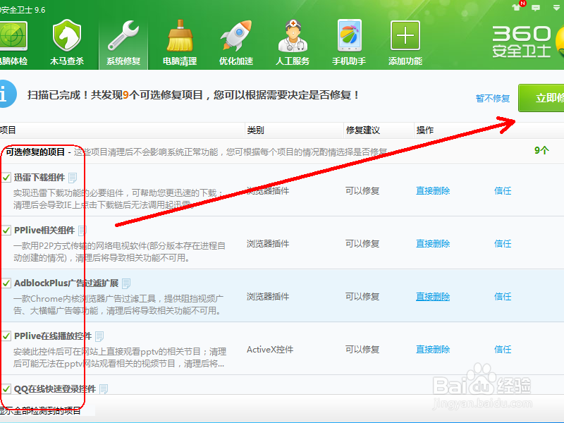 GOOGLE浏览器页面加载缓慢 图片不显示怎么办