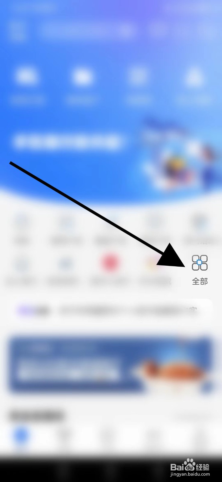 紫金农商银行怎么查看卡片挂失