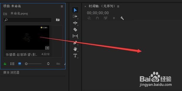 pr里面加局部马赛克
