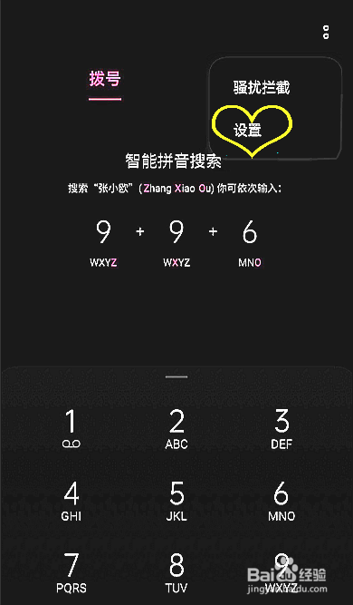 oppoReno7pro怎么关闭自动接听