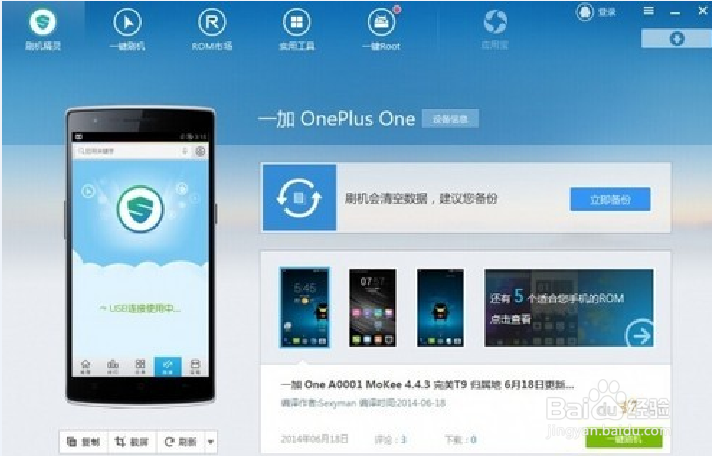 忘记了手机锁屏密码如何解锁