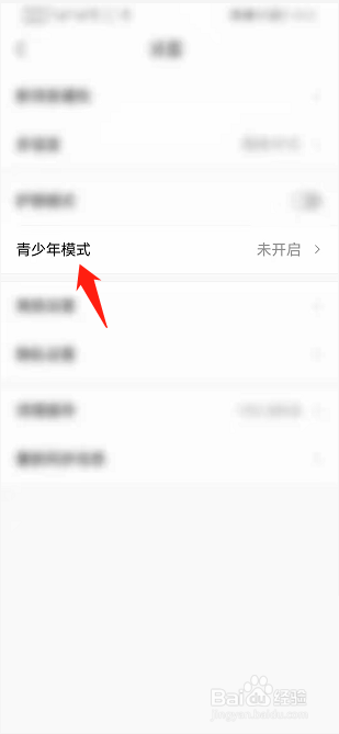 Classln怎么开启青少年模式