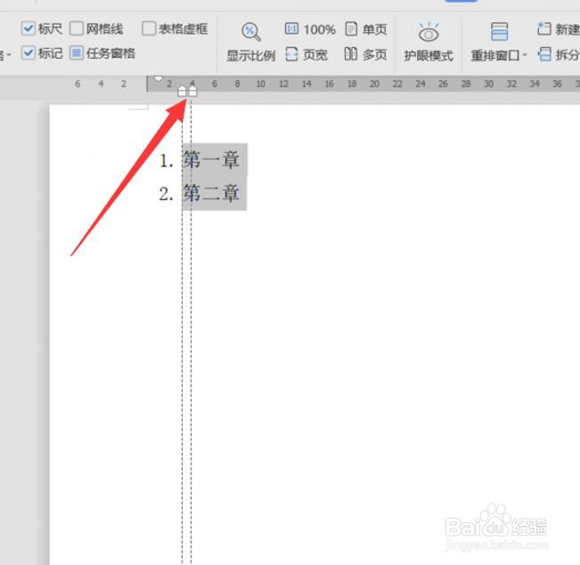 Word里如何设置编号和文字不分开