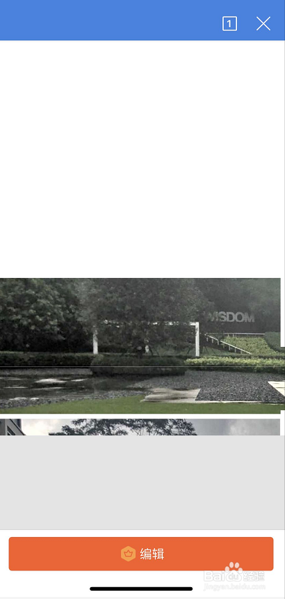 手机版WPS图片转word文档的功能在哪？