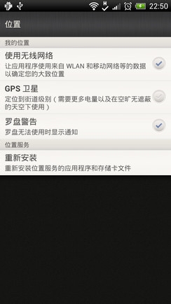 智能手机电池不耐用，交你如何延长续航