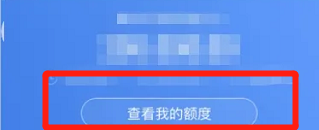 度小满怎么申请贷款