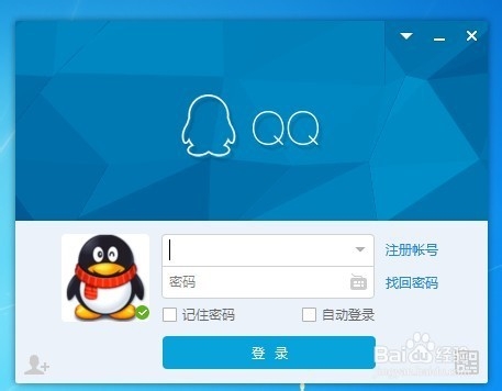 教新手怎么创建ＱＱ群