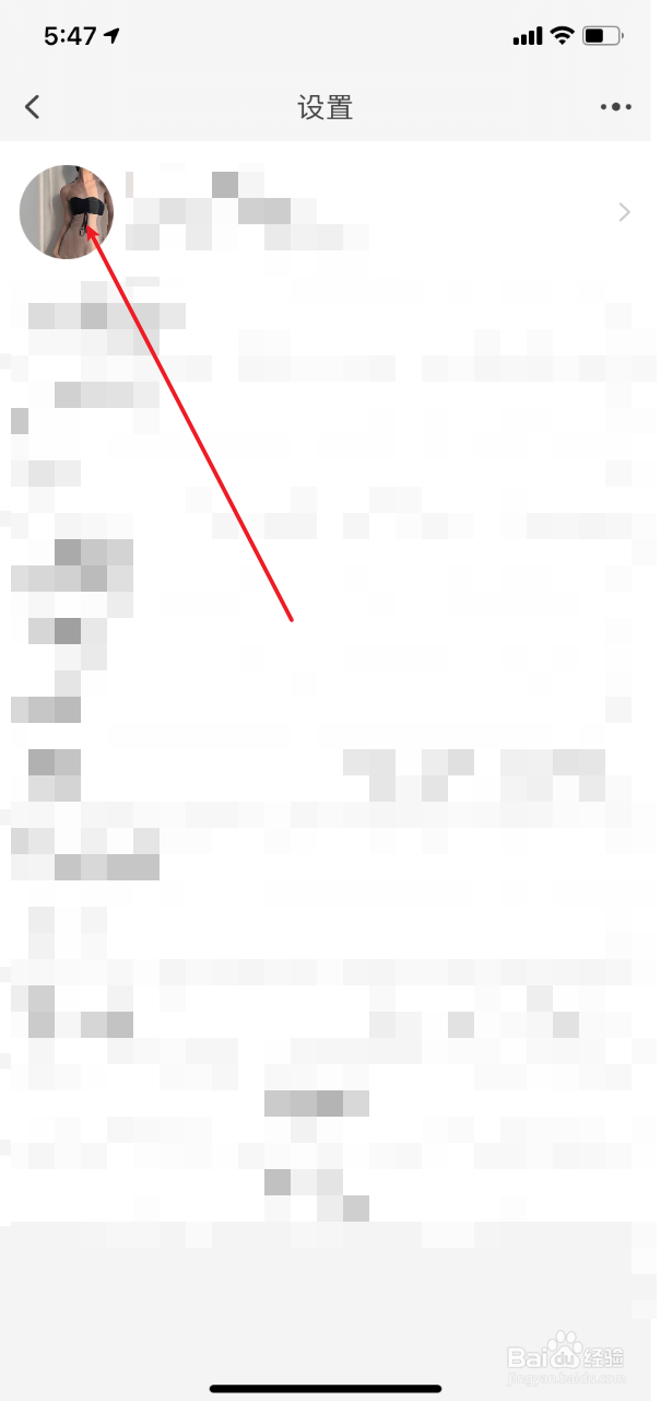 淘宝怎样修改昵称