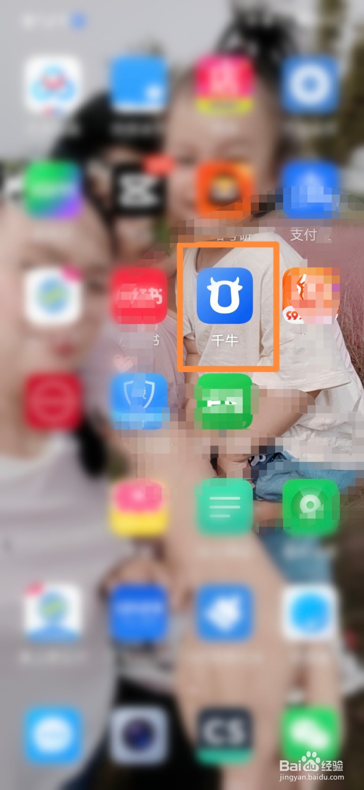 千牛怎么使用听筒播放语音