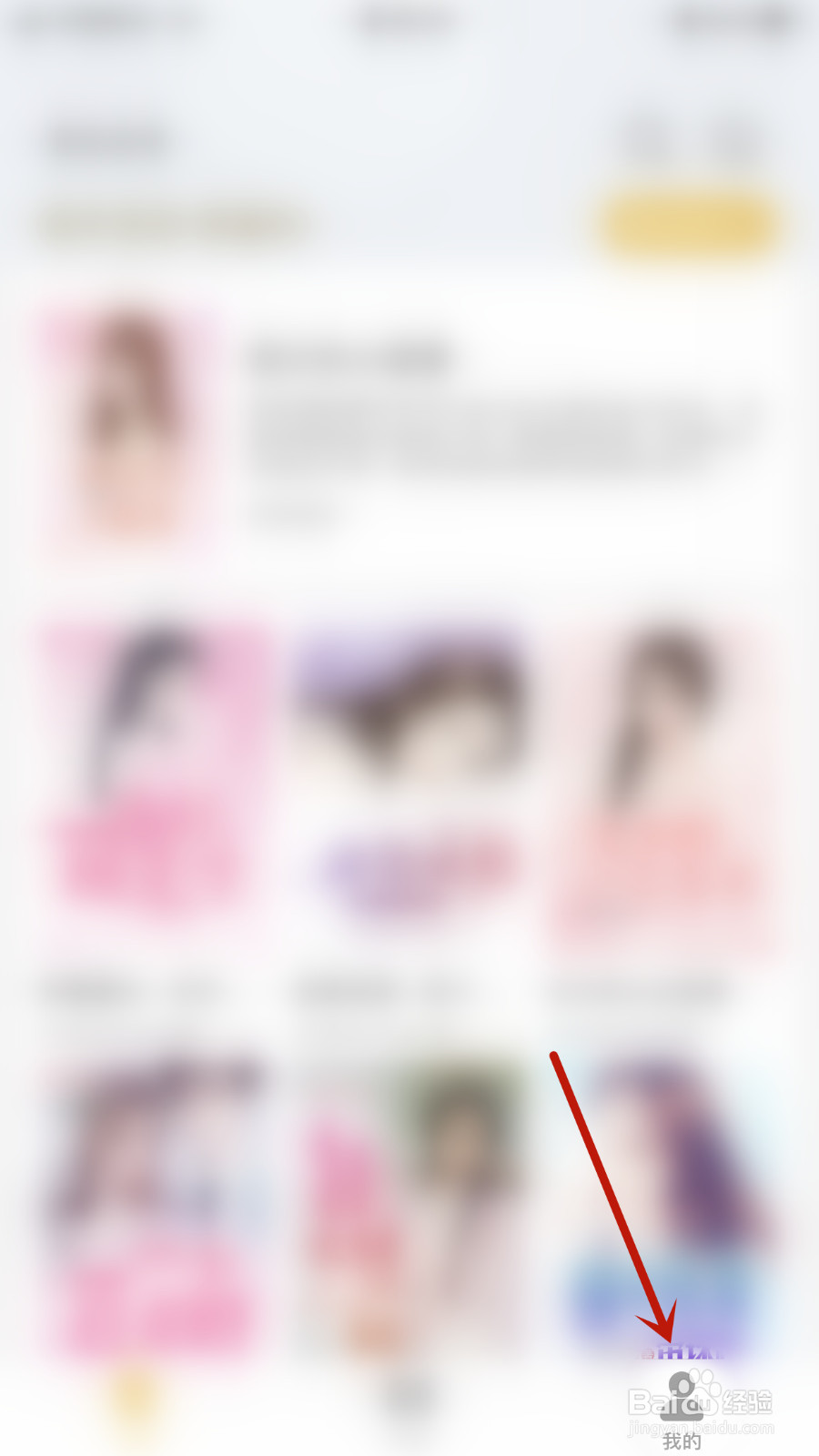 千尺阅读怎么设置上方显示数值关闭