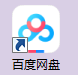如何让百度网盘的文件按修改的时间排序