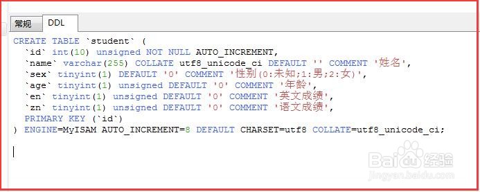 ThinkPHP如何使用原生SQL查询