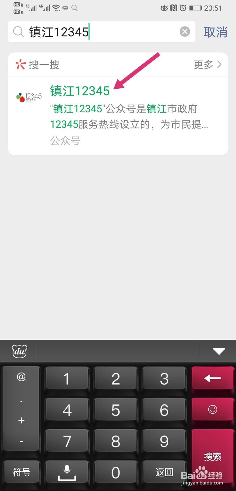 镇江口罩怎么预约?
