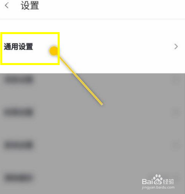 360手机助手怎么隐藏WiFi呢？