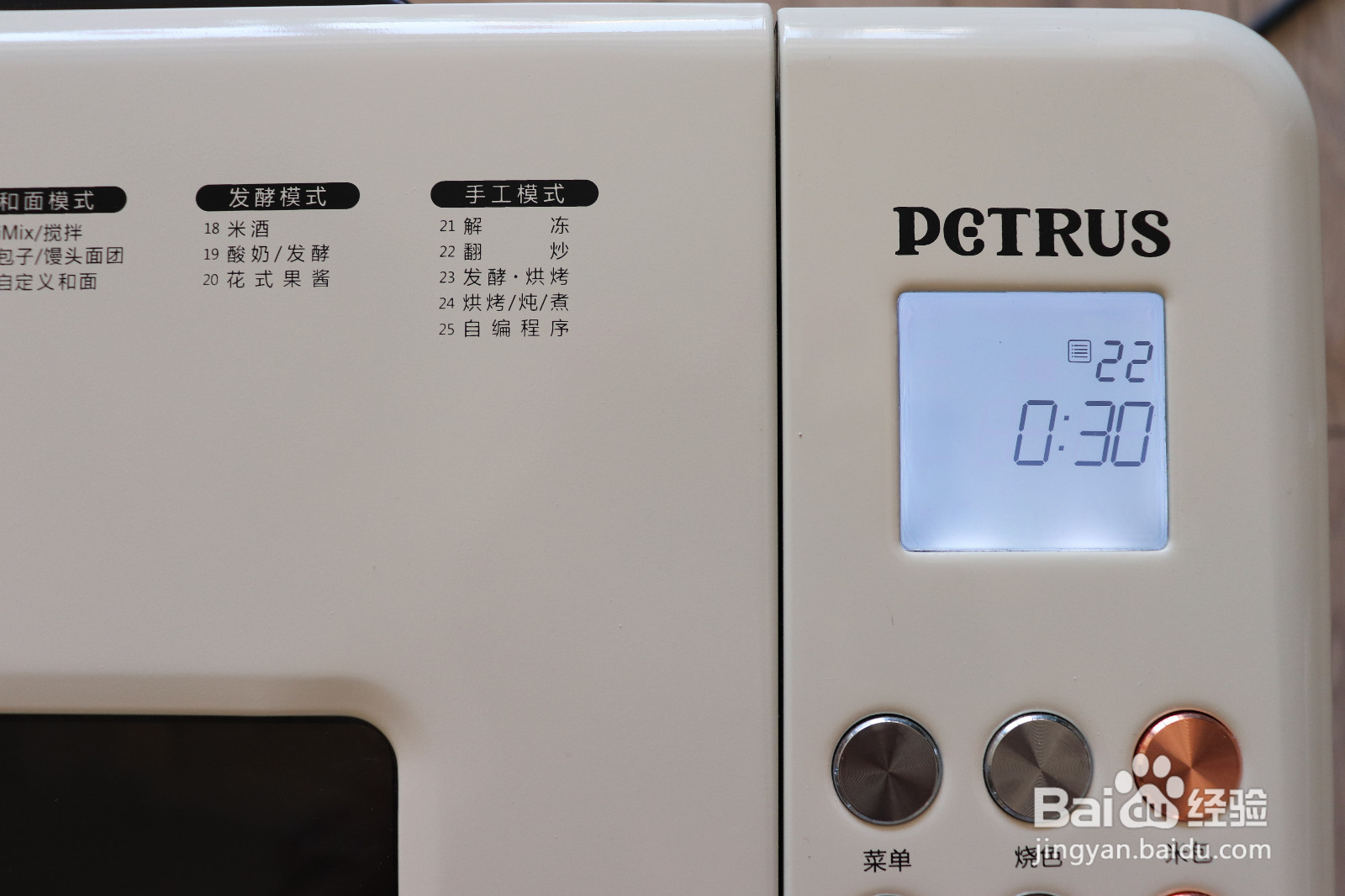 蔓越莓绿豆糕的做法