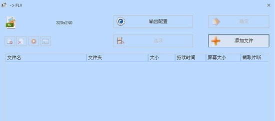 如何转换视频格式