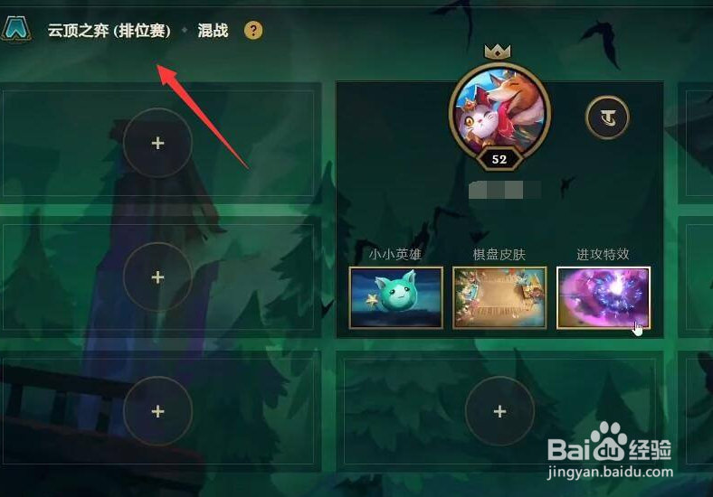 云顶之弈11.11丧尸法阵容搭配攻略